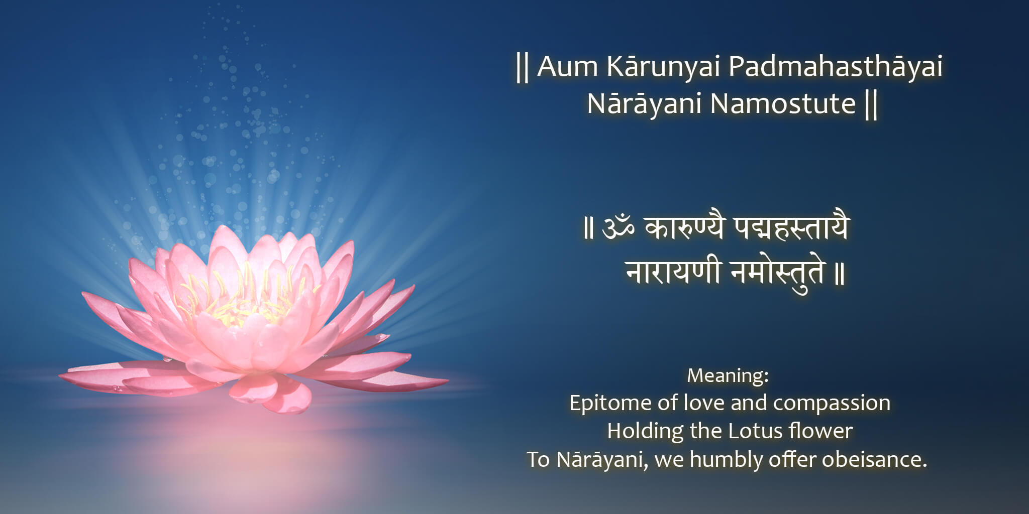 Narayani Maa Mantra