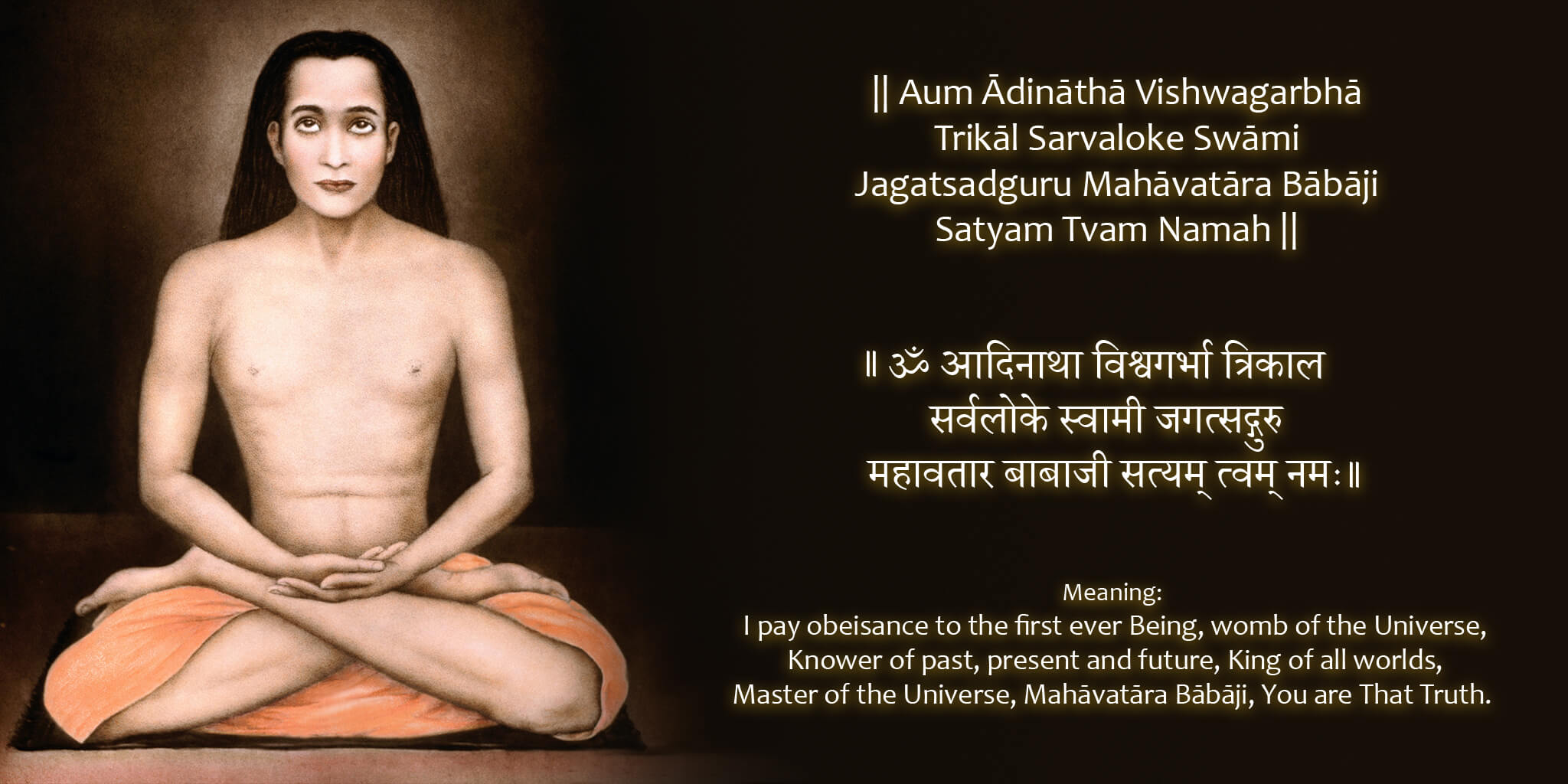 mahavatar babaji mantra in tamil