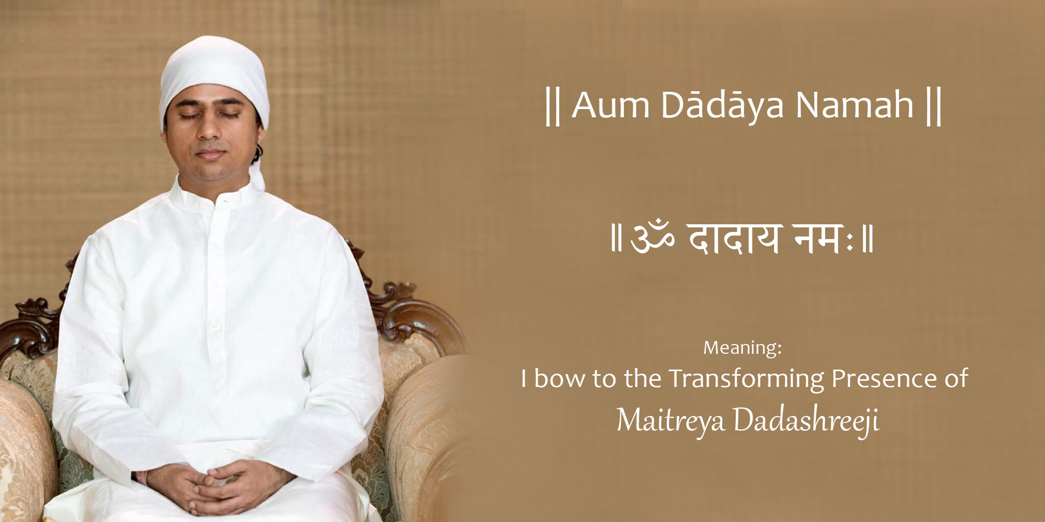 Dadashreeji Mantra for Purification