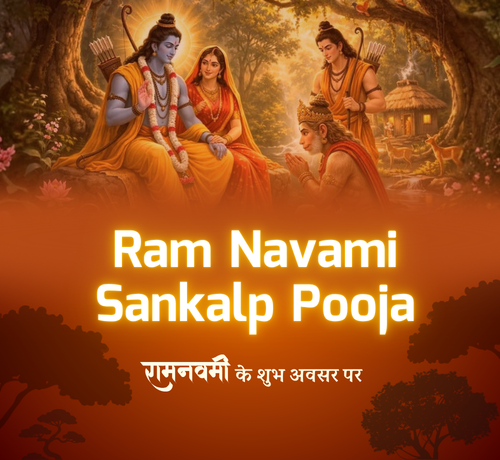 Ram Navami Sankalp Pooja